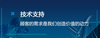 轮廓测量仪