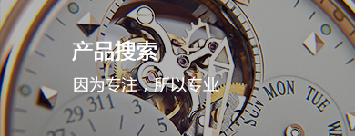 轮廓测量仪