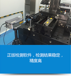 杰瑞测量