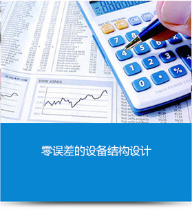 杰瑞测量
