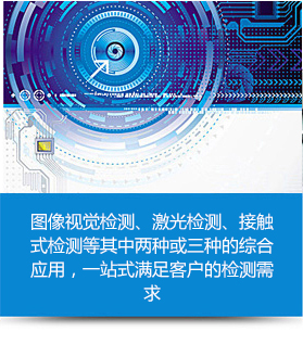 杰瑞测量